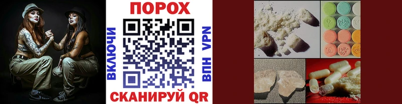 МЕТАМФЕТАМИН винт Медвежьегорск