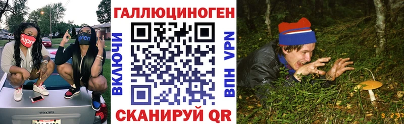 Галлюциногенные грибы прущие грибы Медвежьегорск