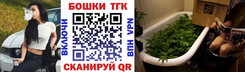 Конопля тримм  mega маркетплейс  Медвежьегорск 